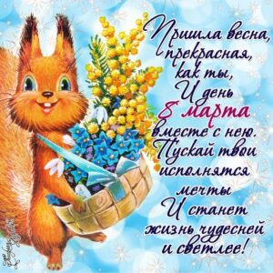 Весна в картинках