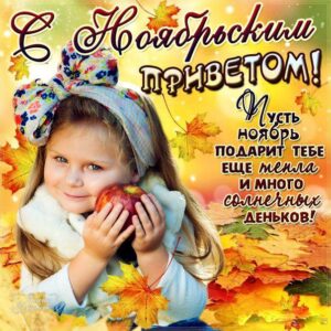 Мигающие картинки привет