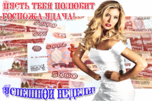 для друзей