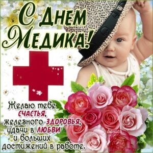 заведующему отделением