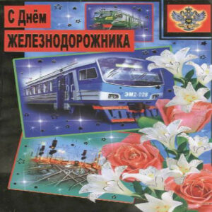Открытки которые нравится