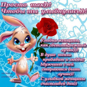 Открытки с любовью девушке