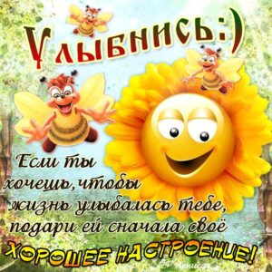 Открытки просто так