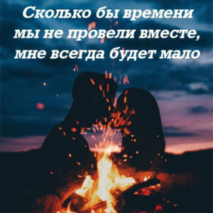 Картинка мне мало тебя