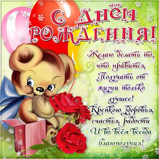красные розы