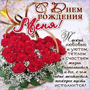 С днем рождения себя картинки, себе открытка с днем рождения, для себя с днем рождения, себе любимому с днем рождения анимация, я именинник картинки, поздравить себя, с текстом, с надписью, со стихом