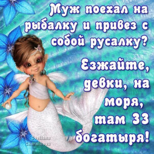 с днем Рыбака