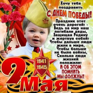 Картинки 9 мая, день победы открытки, поздравление с 9 мая