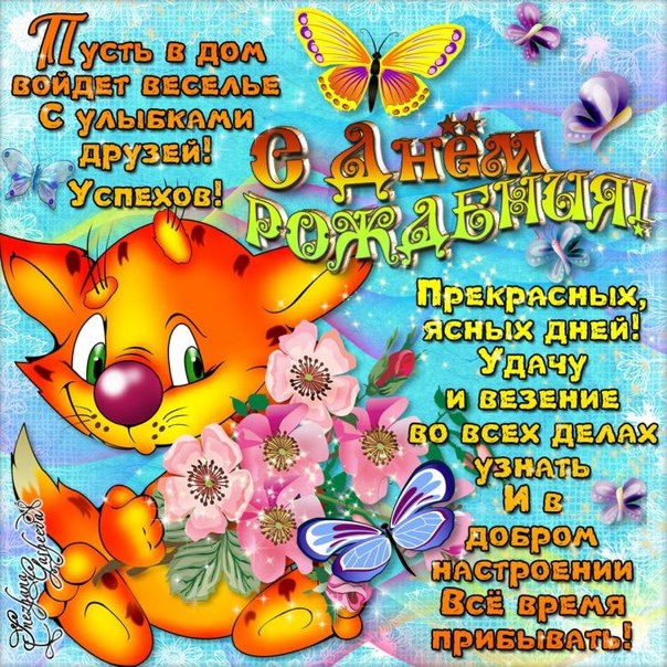 открытка красивая