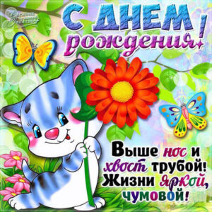 открытка подруге