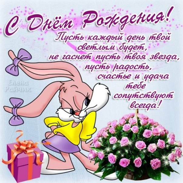 открытка от дочери