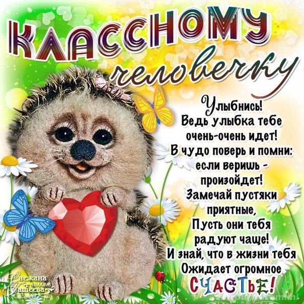 Для тебя Анимация с надписями