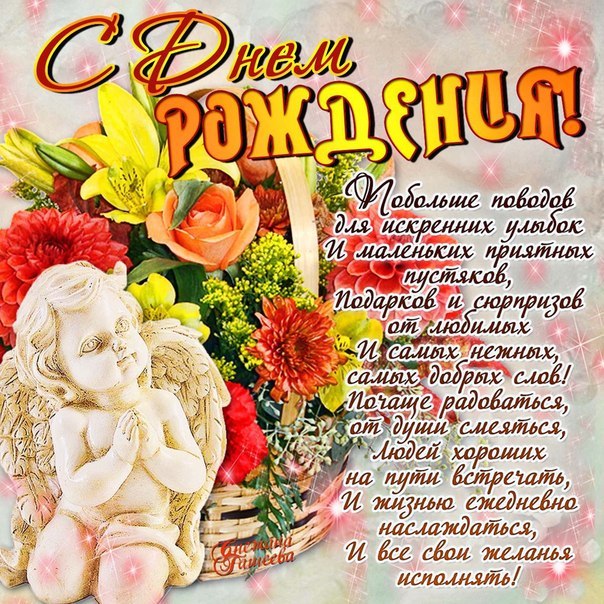 Музыкальные открытки с рождения