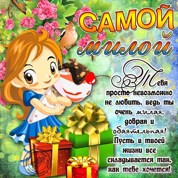 Открытки подруге просто так