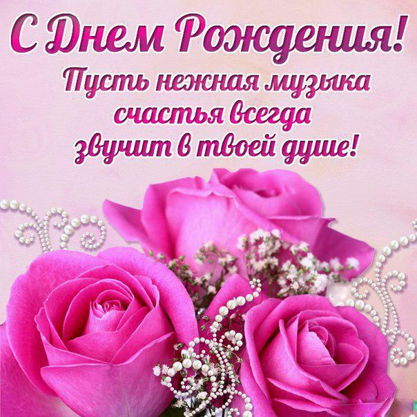 Открытки большого размера с днем