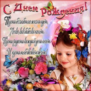 С Днем Рождения открытки анимация