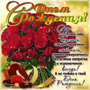 Музыкальные открытки с рождения
