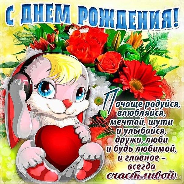 Анимационные открытки с Днем Рождения