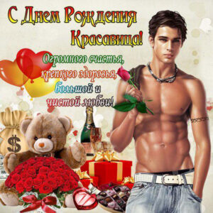 Открытка лучшей подруге