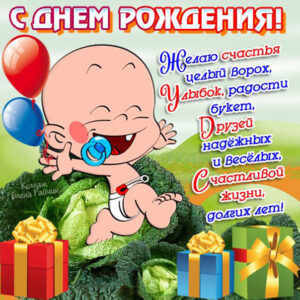 500 лучших открыток день Рождения