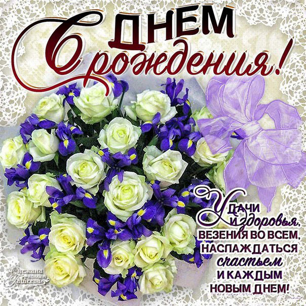 Открытки большого размера с днем