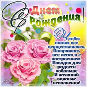Красивые букеты роз открытки