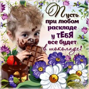 Для тебя подарки анимация