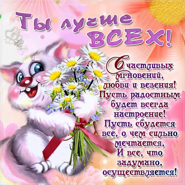 Просто так
