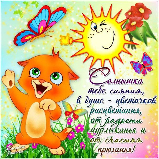 Для тебя открытки мерцающие